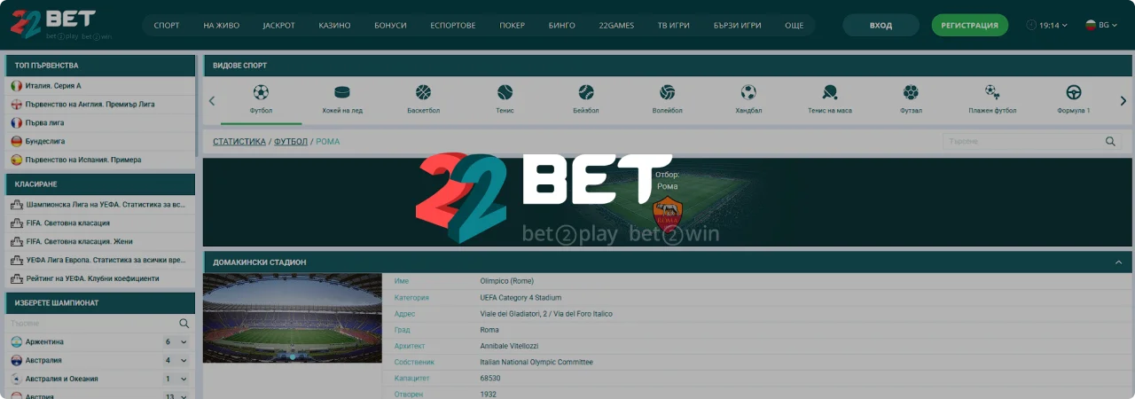 22Bet Спортни Турнири 22Bet Спортни Турнири